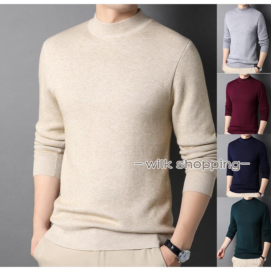 ニット メンズ セーター クルーネック 長袖 黒 白 20代 30代 40代 50代 ベージュ おしゃれ リブ編み 無地 秋冬 インナー プレゼント