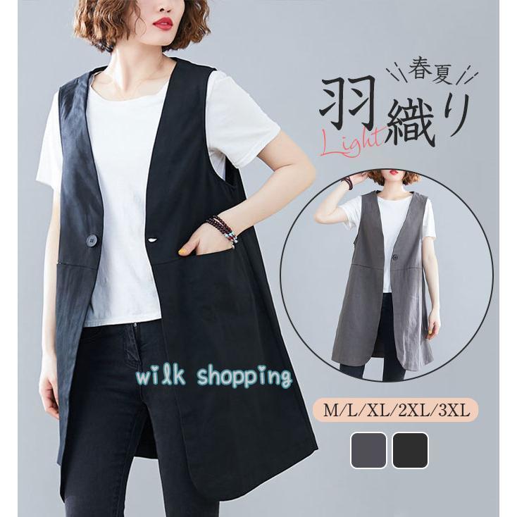 商品カラー:/ブラック/グレーサイズ:/M/L/XL/2XL/3XL【商品説明】羽織るだけでオシャレに決まるベストです。絶妙な透け感が無力的なシアー素材に軽くて清涼感のあるデザインは春夏シーズンの羽織にピッタリ?【素材】リネン、その他。 【注意事項】※モデル画像は環境光の影響によりカラーが異なって見える場合がございます。※採寸はメーカー提供情報ですので、1~3cm誤差が生じる場合がございます。※商品画像はご覧になるモニターなどの環境によって若干の誤差があります。【キーワード】ニットベスト レディース トップス 女性 ノースリーブ セーター uネック コーデ カジュアル 女性 おしゃれ ファッション 秋冬新作 コクーンニットベスト ベスト 無地 ゆったり Vネック コクーン 綿混 きれいめ シンプル サイドベルト スリット ポンチョ レイヤード 重ね着 オーバーサイズ 大きいサイズ 10代 20代 30代 40代 50代 60代 春 夏 秋 冬 オールシーズン お洒落 かわいい かっこいい