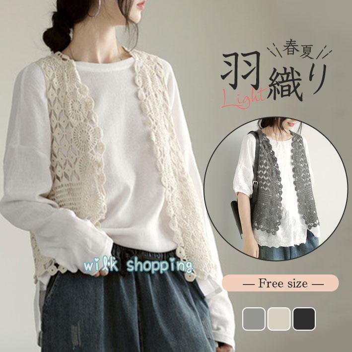 ジレベスト レディース ジレ レース 夏 透けし おしゃれ ベスト ノースリーブ 前開き ベスト 薄手 ベス..