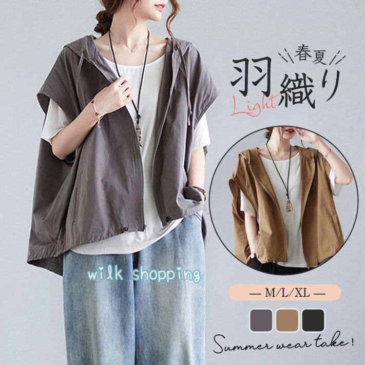 ジレ レディース ベスト フード付き チョッキ 春夏 ノースリーブ 薄手 前開き ゆったり 体型カバー ト..