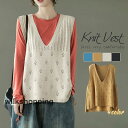ニットベスト レディース チョッキ トップス Vネック ベスト 薄手 ゆったり セーター 無地 重ね着 秋コーデ ノースリーブ シンプル カジュアル