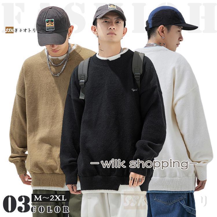 トレーナー メンズ 長袖Tシャツ ニットセーター 無地 カジュアルTシャツ 丸首 リブ おしゃれ セーター