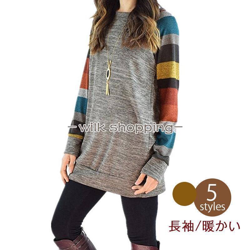 チュニック レディース 春 トップス 50代 40代 ワンピース 体型カバー 長袖 セーター メール便のみ