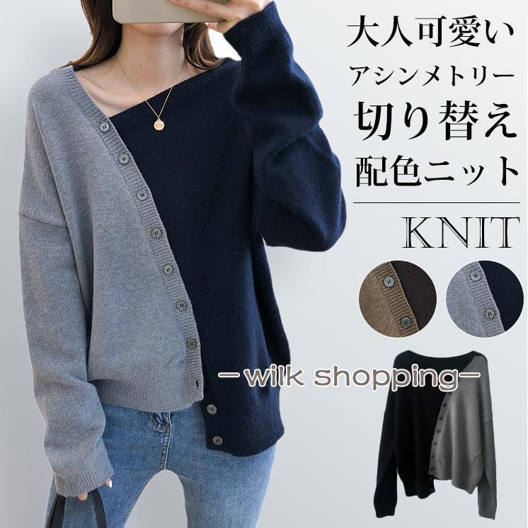 ニットセーター レディース ニット トップス 長袖 不規則 プルオーバー 秋物 冬物 カジュアル 女性用 ..