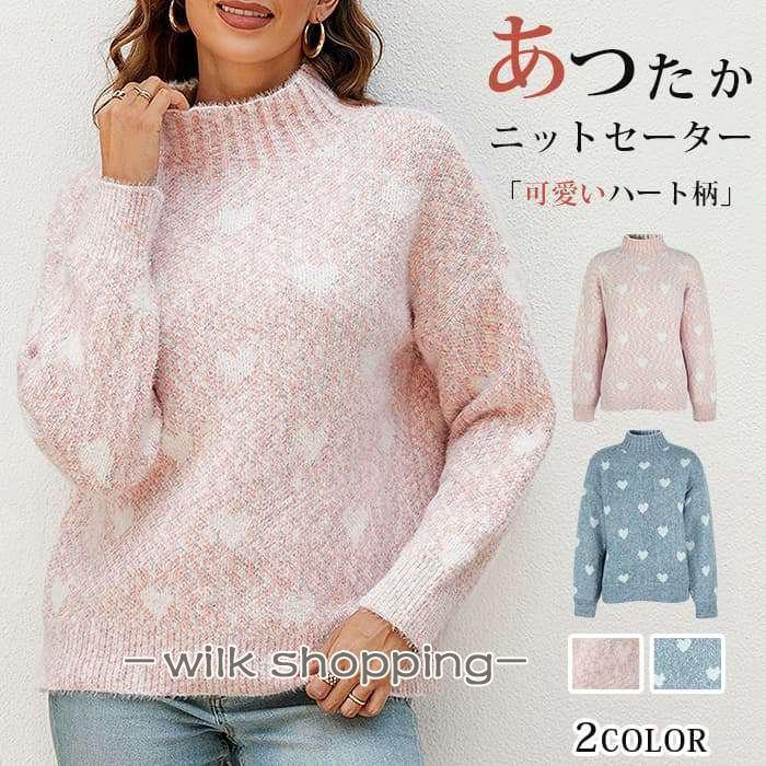 ニットセーター レディース 秋冬 長袖 厚手 ハイネック セーター ハート柄トップス カットソー ニット..