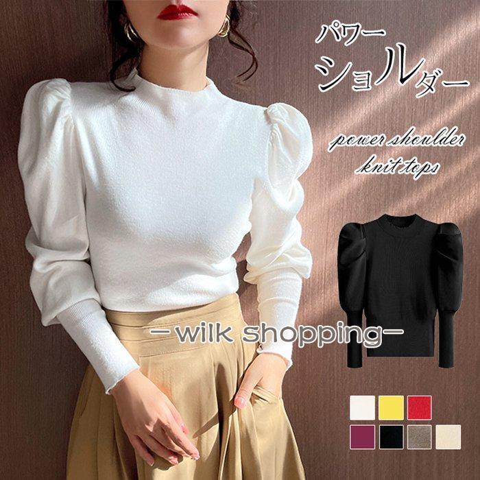 ハイネック ニット モックネック ボリューム袖 リブニット 長袖 レディース パワーショルダー トップス..