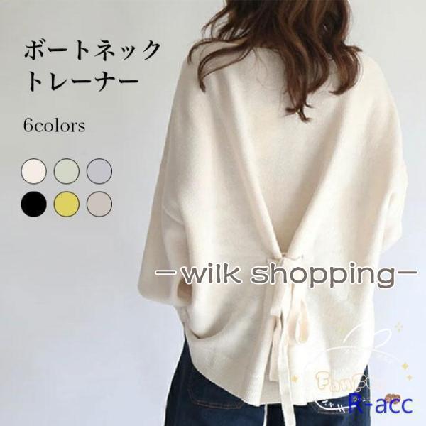 トレーナー ボートネック レディース トップス ドロップショルダー ゆったり 兎毛 ユニークデザイン リボン付 ボリューム袖 セーター 体型カバー ソフト プルオーバー 春 秋 カジュアル お洒落 無地 ホワイト イー グレー ブラック パ...