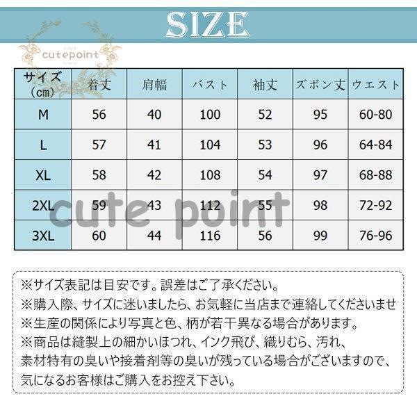 ジャージ レディース 上下セット 長袖 春秋 セットアップ スウェット 運動服 長ズボン 着痩せ おしやれ 部屋着