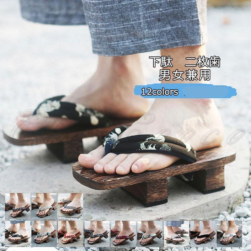 下駄 二枚歯 メンズ レディース 浴衣向け 和服 夏用 サンダル 桐下駄 スリッパ 和柄 カップル 靴 和装..