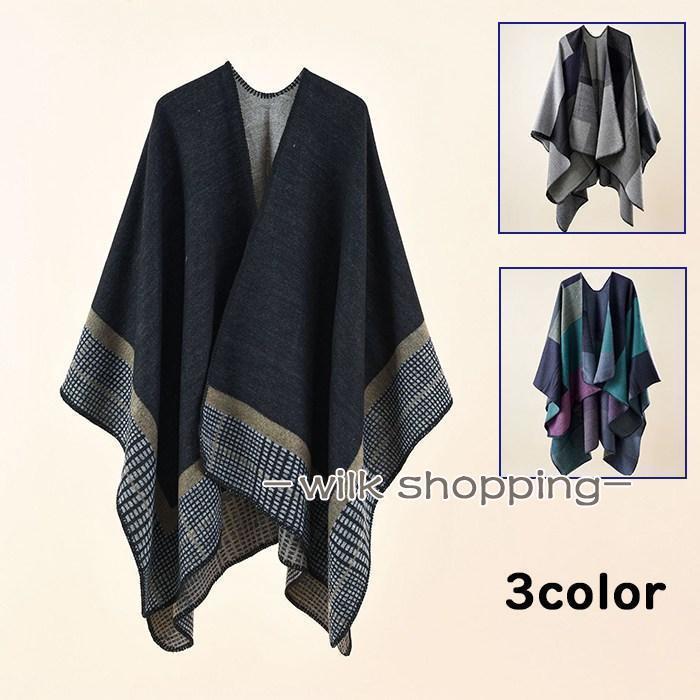 ポンチョ ポレロ ストール レディース 大判 ショール トップス 秋冬 ニット ケープコート チェック 防寒着 大判ストール ケープ アウター