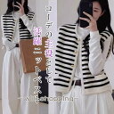 ニットベスト レディース 前あき ジレベスト ニット ベスト Vネック ウール混 チョッキ ゆったり ジレ ニットトップス ノー