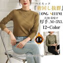 カットソー レディース ハーフハイネックス インナー 春コーデ 長袖 ロングtシャツ 無地 タートルネックカットソー