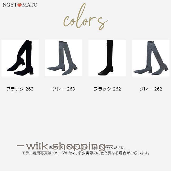 ソックスブーツ 膝丈 ニット ニーハイブーツ レディース 黒 ポインテッドトゥ 太め...