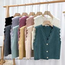 ニットベスト Vネック レディース ベスト 前開き ジレベスト 秋 ニット チョッキ ジレ 前開きベスト 春 レディースベスト 可愛い 重ね着