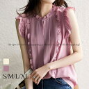 ブラウス レディース 40代 春夏 新作 韓国風 ブラウス 白 シフォン フレア シャツ ノースリーブ トップス 可愛い 大人 通勤 ゆったり おしゃれ 30代...