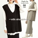 ベスト レディース ニットベスト ジレ Vネック 深Vネック レイヤード 重ね着 ゆったり 大きいサイズ オーバーサイズ おしゃれ