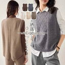 ニットベスト ノースリーブ トップス レディース クルーネック スリット シンプル 無地 カジュアル レイヤード 重ね着 おしゃれ 春物 お洒落