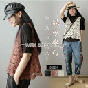 ベスト レディース 春 夏 プルオーバー 透かし編み サイドスリット コーデ Vネック かぎ編み 可愛い 刺繍 レイヤード ニットベスト きれいめ