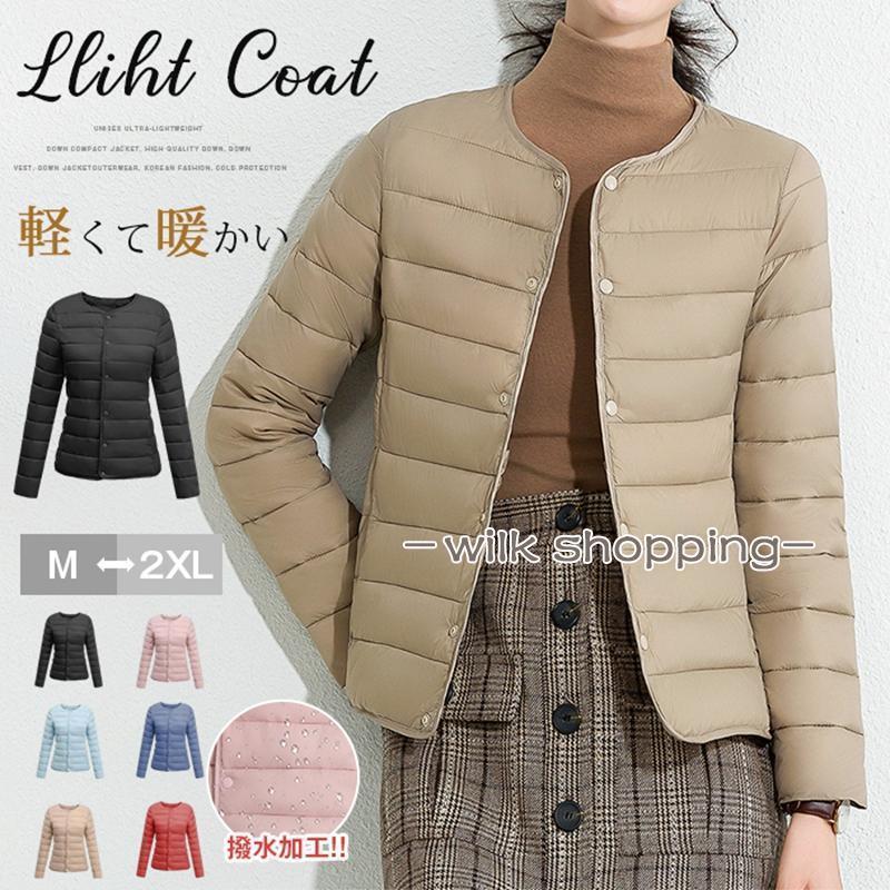 レディース インナー ジャケット ノーカラー コート ラウンドネック ライナーコート キルティングコート ノーカラー ダウン風コート 部屋着 ルームウェア