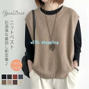 ニットベスト ベスト レディース 春 秋 40代 ニット タンクトップ トップス 着回し 薄手 トップス 体型カバー 重ね着 ノースリーブ 春コーデ