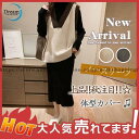 ベスト レディース ニット トップス 重ね着 袖なし プルオーバー スクール風 無地 Vネック ノースリープ 新作 おしゃれ 可愛い カジュアル