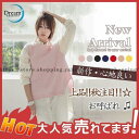 ベスト レディース ニット トップス 重ね着 袖なし プルオーバー チョッキ ノースリープ 新作 おしゃれ 目玉 お出かけ カジュアル きれいめ