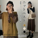 ベスト レディース ニットベスト ゆったり ジレ ニット ジレベスト Vネック レディースベスト 秋 チョッキ 前開きベスト 春 レトロ 通勤