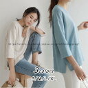 Tシャツ 綿 白 レディース 春夏秋 七分袖 カットソー 丸首 綿 トップス カジュアル シンプル 韓国風 大人 可愛い 着痩せ UVカット おしゃれ 20代 ...