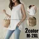 ブラウス レディース きれいめ 40代 春 夏 上品 シフォン ブラウス シャツ トップス ベルト付き 韓国風 トップス ノースリーブ 大きいサイズ ゆったり ...