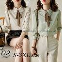 ブラウス 40代 レディース 秋新作 長袖 Vネック シャツ 通勤 韓国風 トップス リボン付き シフォン オフィス きれいめ 白 50代 30代 オシャレ 大...