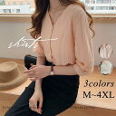 ブラウス レディース きれいめ 40代 春 夏 上品 vネック ブラウス シャツ トップス 七分袖 韓国風 トップス 大きいサイズ 大人 Tシャツ オシャレ 3...