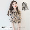 シャツ ブラウス 40代 レディース 春夏 フリル 長袖 通勤 韓国風 トップス オフィス きれいめ 50代 30代 オシャレ 大人 ゆったり