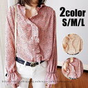 ブラウス レディース きれいめ 40代 春 夏 フレア袖 ブラウス オシャレ フリル袖 着痩せ シャツ 花柄 トップス 大きいサイズ 韓国風 ゆったり 大人 3...