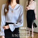 ブラウス レディース きれいめ 40代 春 夏 オシャレ シルク風 ブラウス シャツ トップス 長袖 韓国風 トップス 大きいサイズ 通勤 ビジネス シャツ 上...