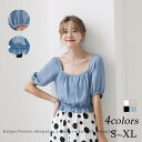 ブラウス レディース きれいめ 40代 春 夏 ブラウス 白 シャツ トップス パフスリーブ シフォン ゆったり オシャレ スクエアネック 韓国風 Tシャツ 3...