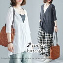 ブラウス レディース きれいめ 40代 春 夏 オシャレ 七分袖 綿 麻 シャツ トップス 韓国風 vネック トップス 大きいサイズ 大人 シャツ カジュアル ...