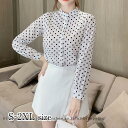 ブラウス シャツ 40代 レディース 春新作 長袖 白 通勤 韓国風 トップス シフォン ドット柄 きれいめ フリル 50代 30代 オシャレ 大人 ゆったり