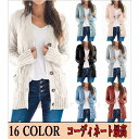 ニットカーディガン カーディガン レディース ニット 羽織り アウター 秋 冬 長袖 無地 ゆったり ブラック