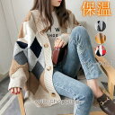 ニットカーディガン レディース ニット 羽織り ボア アウター Vネック ミドル丈 秋冬 長袖 厚手 前開き 可愛い オフィス 通勤 通学 保温 ふわふわ