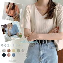 サマーニット 夏 半袖 五分袖 レディース プルオーバー トップス リブニット Vネック 接触冷感 涼しい ゆったり 体型カバー