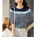 二ット レディース ボーダー柄ニットトップス 五分袖 ラウンドネック ニットトップス オシャレ 春 夏 サマーニット レディース トップス