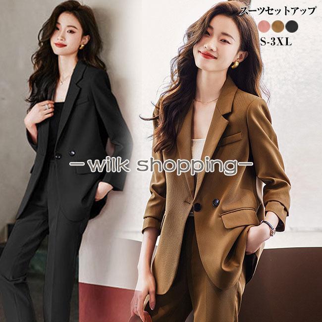 レディーススーツ セットアップ パンツスーツ ビジネススーツ フォーマルスーツ 2点セット 上下 洗える ジャケット パンツ OL ビジネス 面接 制服スーツ 通勤 就