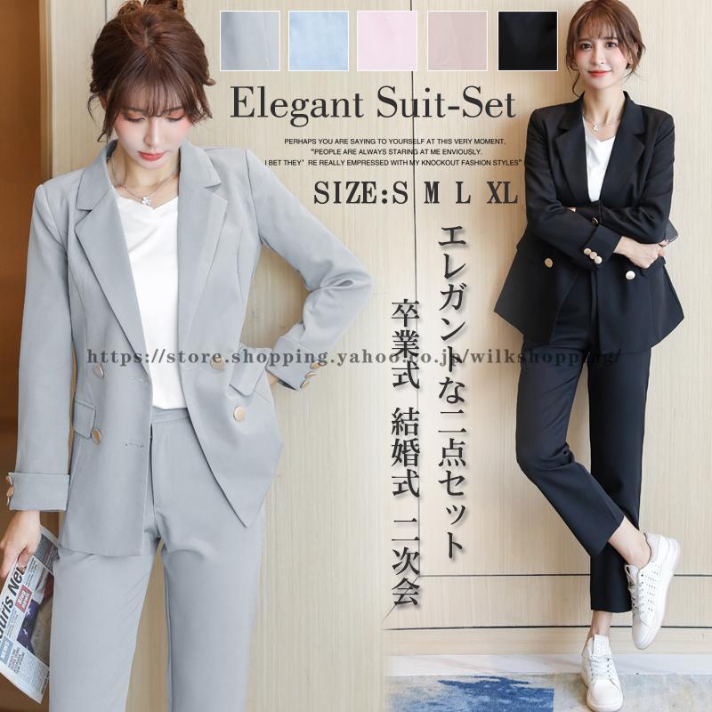 パンツスーツ レディース 2点セット 黒スーツ セレモニースーツ 韓国風 長袖 ジャケット＋パンツス一ツ 入園式 卒業式 ママ 服 フォーマル 全5色