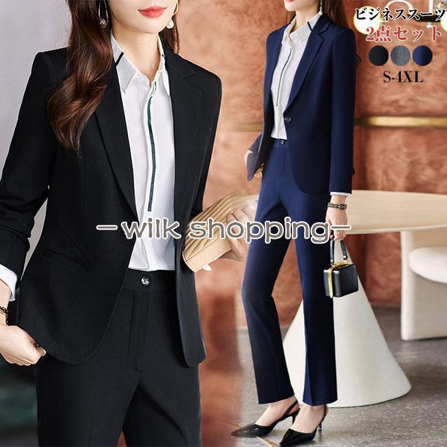 スーツ レディース パンツ 定番 スーツセット パンツスーツ ビジネススーツ セットアップ 入学式 卒業式 上下セット フォーマル 2点セット 通勤 ビジネス 入学式