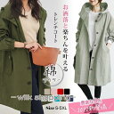 トレンチコート スプリングコート ロングコート フード付き レディース 切り替えアウター 軽い 春秋 お洒落 洗練 秋冬 秋新作