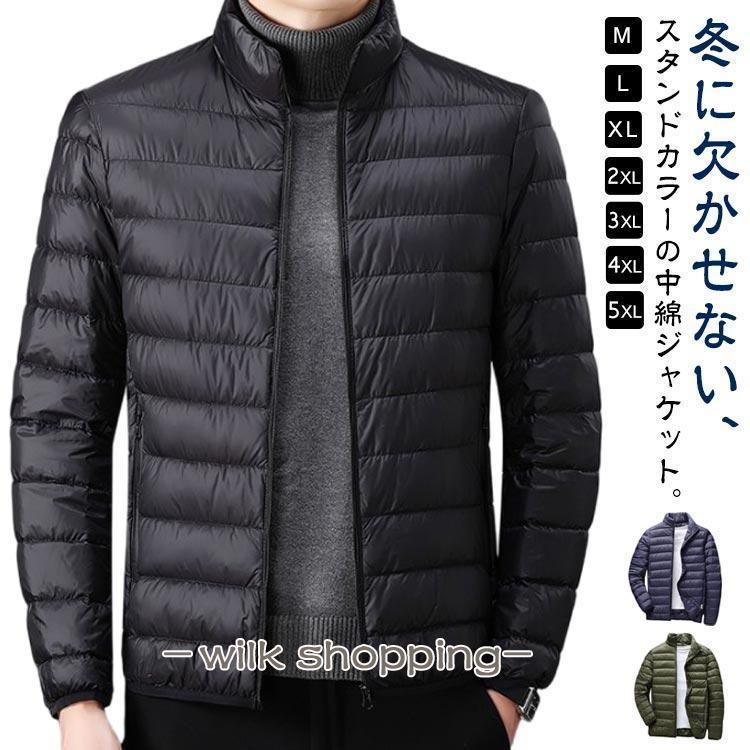 中綿コート 薄手 ダウン風ジャケット 中綿 細身 中綿ジャケット 軽量 フェイクダウン メンズ ライトアウター ジャケット 中綿ジャケット 防寒 立ち