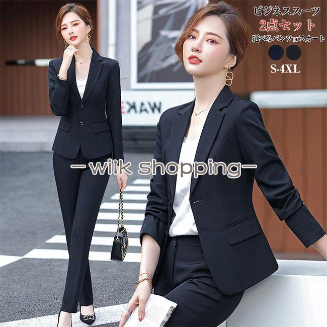 スーツ レディース パンツ 定番 スーツセット パンツスーツ ビジネススーツ セットアップ 入学式 卒業式 上下セット フォーマル 2点セット 通勤 ビジネス 入学式
