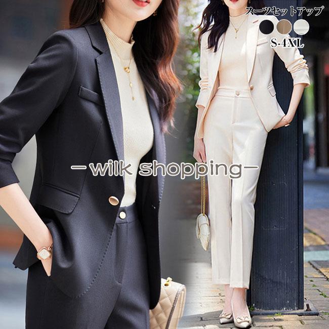 セットアップ 2点セット パンツスーツ レディース スーツ 上下セット フォーマル アンクルパンツ ロングパンツ ジャケット パンツドレス 長袖 通勤 OL 20代 30代