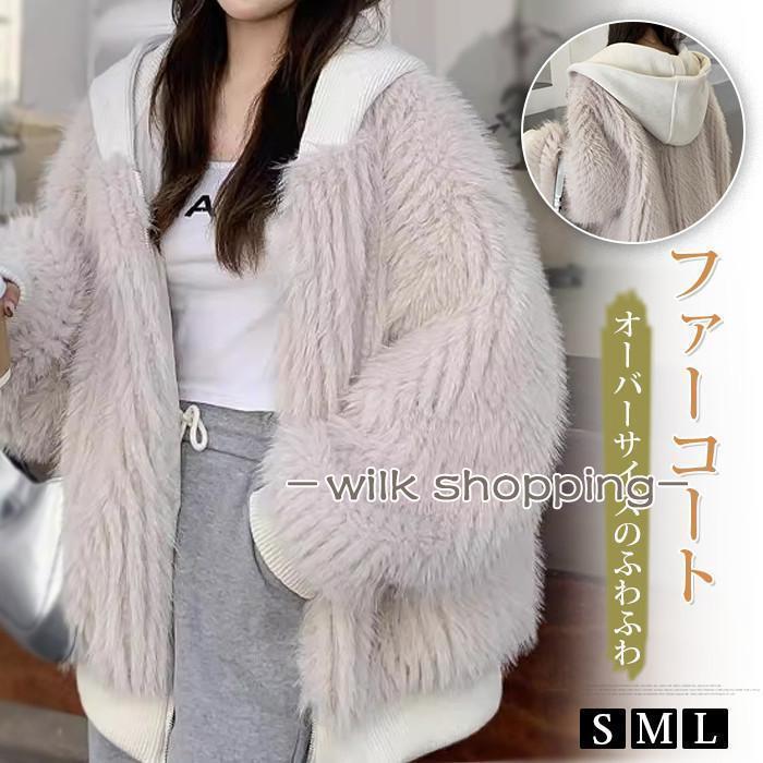 ファーコート もこもこ レディースジャケット 無地 コート フェイクファー ショート ブルゾン フード付き 日常 長袖 お出かけ 体型カバー フェイクファー 秋冬 コートレディース ふわふわ 体型カバー 暖かさ アウター：fanhua03サ...