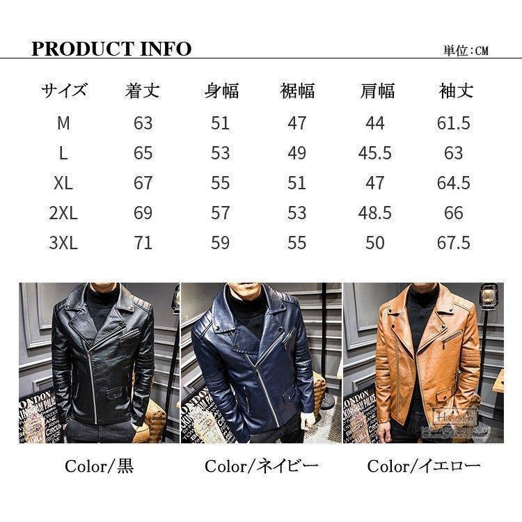 革ジャン レザージャケット メンズ バイクジャケット おしゃれ コーデ 冬 革 ビジネス ライダースジャケット フルジップ 高級 2